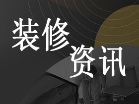 重庆网红秋千厕所已连夜拆除！设计师回应：只想到趣味性 考虑不周