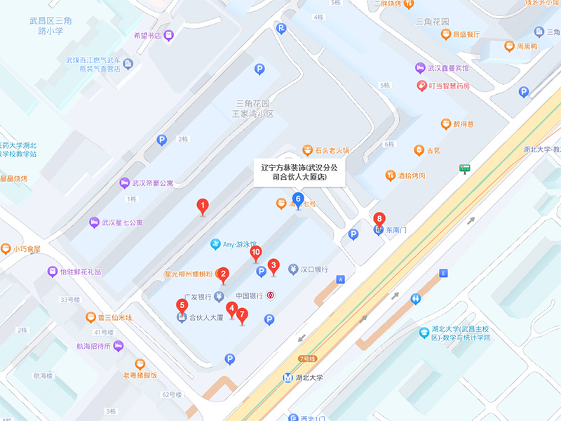 武汉地图--.jpg