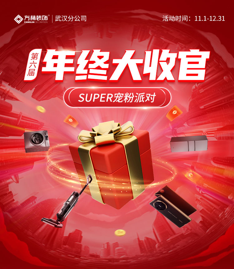 武汉2_01.jpg